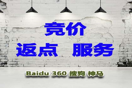 百度竞价创意素材制作技巧：案例分析及优化建议
