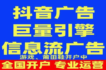 如何通过百度竞价开户实现低成本高回报